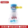 Filtro Extensor de Ducha Antisalpicaduras para Grifo de Cocina Universal Boquilla Telescópica Giratoria Filtro de Agua del Grifo