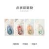 Cinta de Doble Cara con Puntos de Luz Matutina 8m Adhesivo de Puntos Ajd73302 Cinta de Doble Cara Cinta para Manualidades DIY