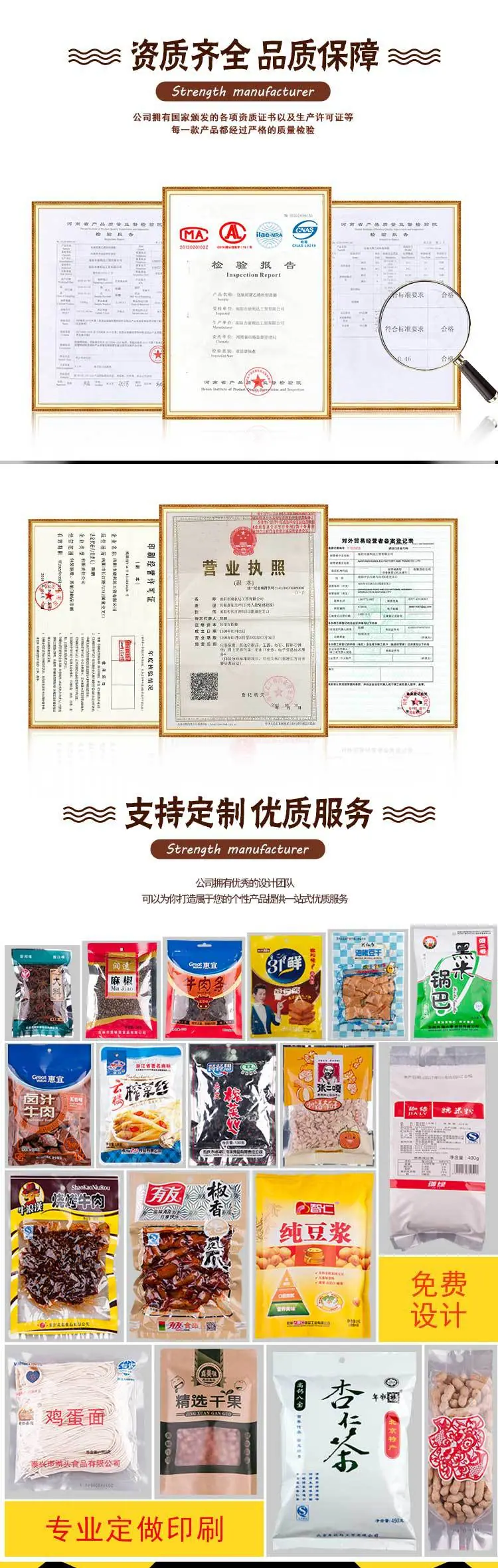 枣详情版2_05.jpg