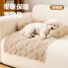 Almofada de Sofá para Pet Transfronteiriça, Tapete Anti-Arranhão para Pet, Cama de Sofá para Pet, Cama Antiderrapante para Gatos e Cachorros, Suprimentos de Dormir para Pets