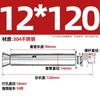 Perno de Expansión Externa de Acero Inoxidable 304 201 Tubo de Expansión Cantonés 316 Tornillo de Expansión Extendido M6M8M16