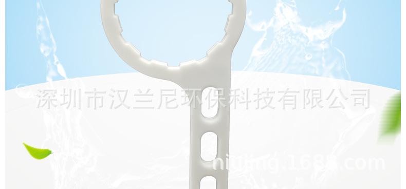 RO膜壳扳手_02.jpg