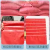Bolsa de embalaje para mudanza de logística express de plástico PP rojo brillante fábrica venta al por mayor bolsa tejida piel de serpiente saco bolsa para pienso