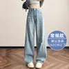 Jeans Anchos Desgastados para Mujer, Novedad Primavera/Verano 2026 Cintura Alta Petite Sueltos Rectos Ajustados Pantalones Bootcut