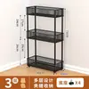 Prateleira de Armazenamento de Fresta Estreita Atrás da Porta, Armário de Armazenamento Ultrafino para Banheiro, Prateleira Extremamente Estreita, Prateleira de Armazenamento, Carrinho Pequeno