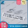 Venta al por mayor del fabricante Logo de coche Mazda Mazda Letras en inglés Más números 36Abs Logo de coche galvanizado en stock
