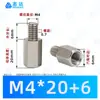 Columna Espaciadora Hexagonal de Hierro Galvanizado de una Sola Pasada con Rosca Externa de Hierro Niquelado de Cabeza Única M3 M4 Columna de Aislamiento Hexagonal Interna y Externa Columna de Conexión