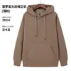 Sudadera con Capucha para Mesero de Catering con Estampado de Logo, Uniforme Engrosado de Otoño e Invierno para Recepción de Restaurante de Barbacoa y Hot Pot