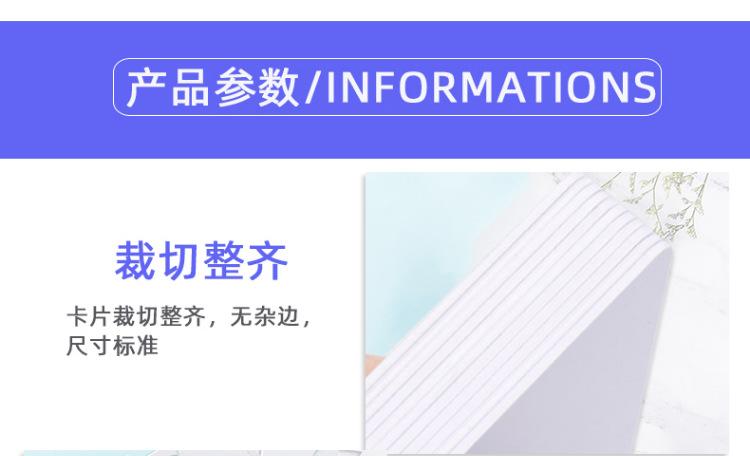 白卡_08.jpg