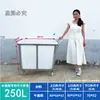 Fábrica de teñido e impresión Carro para empujar tela Carro de materiales Carro para dejar caer tela Carro con tanque de agua Caja de pegamento cocido Carro de lino Carro para llenar agua Caja cuadrada móvil