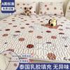 Nuevo Colchón de Seda Hielo y Látex Nanjiren para Dormitorio Antideslizante Suave Plegable Colchón para Cama Sábanas de Cama Juego de Tres Piezas para Aire Acondicionado