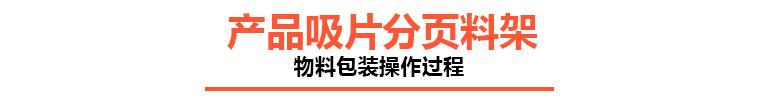 吸片机器细节流程图.jpg