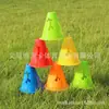 Marcadores Cónicos Engrosados para Patinaje Transfronterizos, Marcadores de Entrenamiento de Fútbol de 8 cm de Alto, Marcadores Cuadrados para Patinaje Freestyle