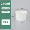 Taza de helado mini desechable, taza de leche de doble pared, taza para pudín, caja de embalaje para postre de gelatina de yogur, tazón de degustación