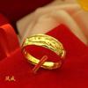 Joyería de Oro Aluvial Anillo de Dragón y Fénix Anillo para Pareja Femenina Diseño de Nicho Anillo Pequeño de Dragón y Pequeño Fénix Venta al por Mayor Estilo Chino