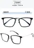 Armação de óculos quadrada super leve e confortável, estilo celebridade da internet, metade titânio, estilo Ins Xiaohongshu, moderna, pode ser equipada com lentes para miopia, atacado, lote misto
