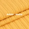 Tejido Jacquard de Canalé 240g Tejido de Punto Elástico Poliéster-Spandex Tejido para Camisa y Pantalones Base Casual Primavera y Verano