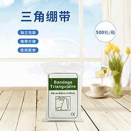 三角绷带