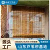 Cortinas de junco na cor natural, 2m de comprimento, para janelas e portas, incluindo acessórios. Cortinas de junco decorativas e para sombreamento, adequadas para decoração de janelas e paredes em estilo de fazenda.