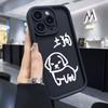 Funda para teléfono móvil Apple 14 nuevo iPhone15ProMax perro local divertido 13/12 creativo XR funda escalera XSMax
