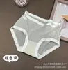 Saia Xiaolan primavera e verão calcinha feminina sem costura respirável de seda gelada cintura média calcinha de algodão perfil de garotas japonesas L020