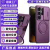 Funda de teléfono transfronteriza S27 Ultra 2 en 1 soporte para coche soporte de 360 grados adecuado para Samsung S26U con protección deslizante para lente contra caídas