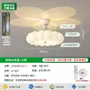 Lámpara de techo LED vintage estilo francés para protección ocular para dormitorio, comedor, estudio, accesorio de iluminación de ambiente de lujo de alta gama cielo estrellado e iluminación de montaña