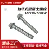 Parafusos de Ancoragem Auto-Perfurantes com Flange Hexagonal para Concreto, Parafusos Auto-atarraxantes de Aço Carbono Galvanizado, Ancoragem Forte, Pregos de Cimento de Grau de Exportação