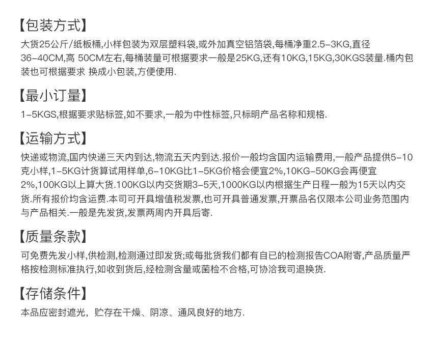 国内详情_10