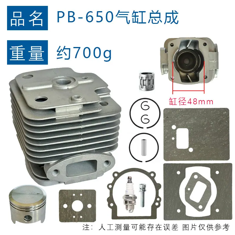 650总成a重量图.jpg