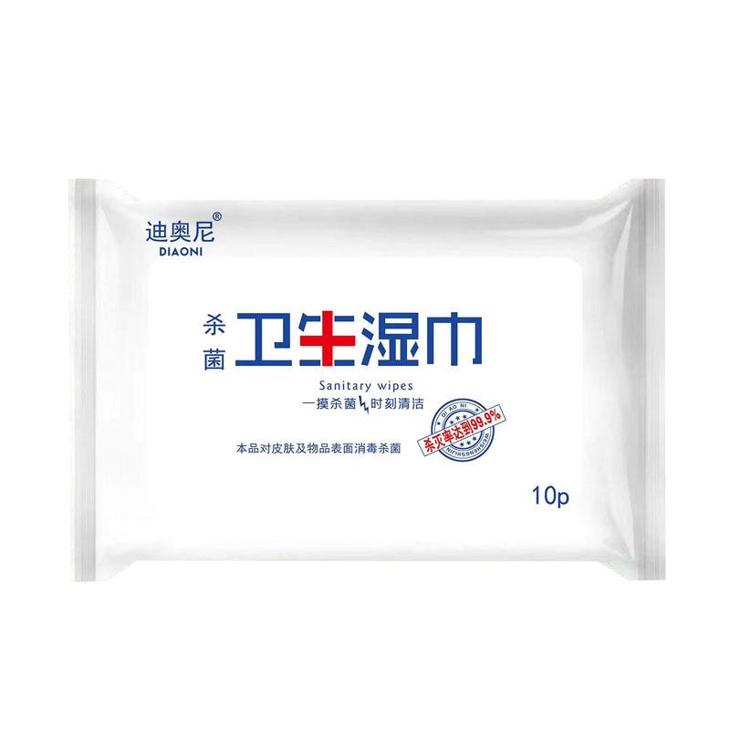 杀菌湿巾10片1