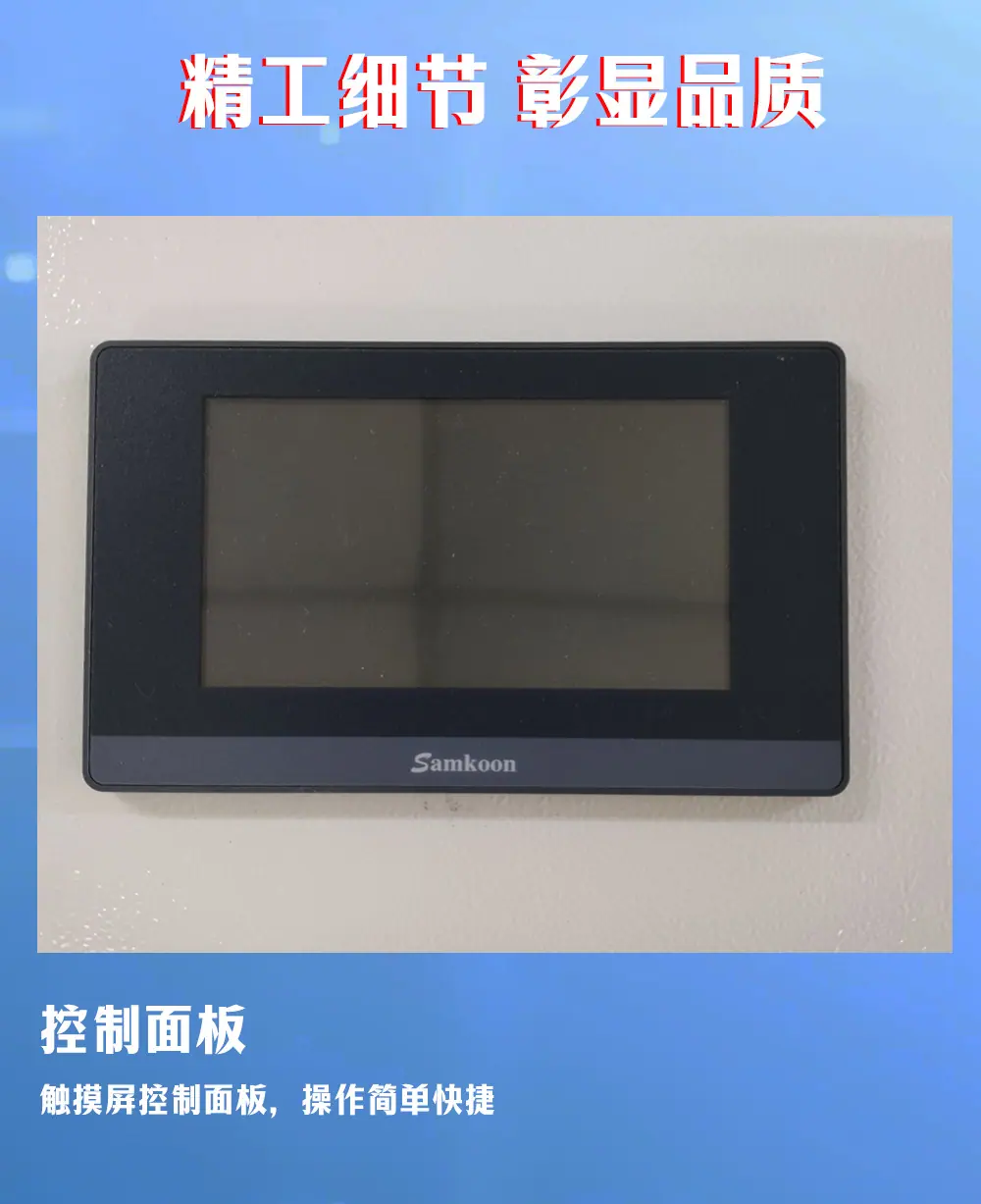 详情2