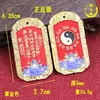 Token Colgante de Montaña Taoísta de Cobre Estilo Antiguo Llavero de Coche Accesorio Insignia Tai Chi Venta al por Mayor