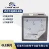 Kawasaki Electronics 6L2 Medidor Cuadrado de Corriente y Voltímetro Medidor de Hz Medidor Indicador AC 450V100A Transformador Requerido