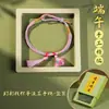 Pulseras de Hilo Coloridas Tejidas Artesanalmente en una Caja de Regalo, Pulseras Pequeñas de Hilo de Zongzi Hechas a Mano para Adultos y Niños, Venta al por Mayor para el Festival del Bote del Dragón