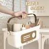 Cesta de baño cesta de mano cesta para llevar cesta de baño cesta de lavado caja de almacenamiento para artículos de baño masculino femenino baño azul dormitorio