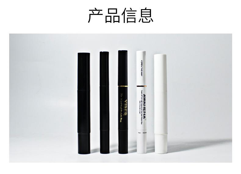 黑白3ml旋转式_14.jpg