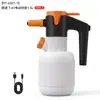 Lavado de Autos Pistola de Espuma Eléctrica Recargable Neumática para Coche Hogar Portátil Botella de PA Gran Capacidad Pistola de Agua