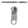 Puxador de Zíper de Metal Nº 3 Nº 5 Puxador de Resina Nylon Zíper de Roupa Nº 8 Acessórios Puxador de Zíper de Nylon
