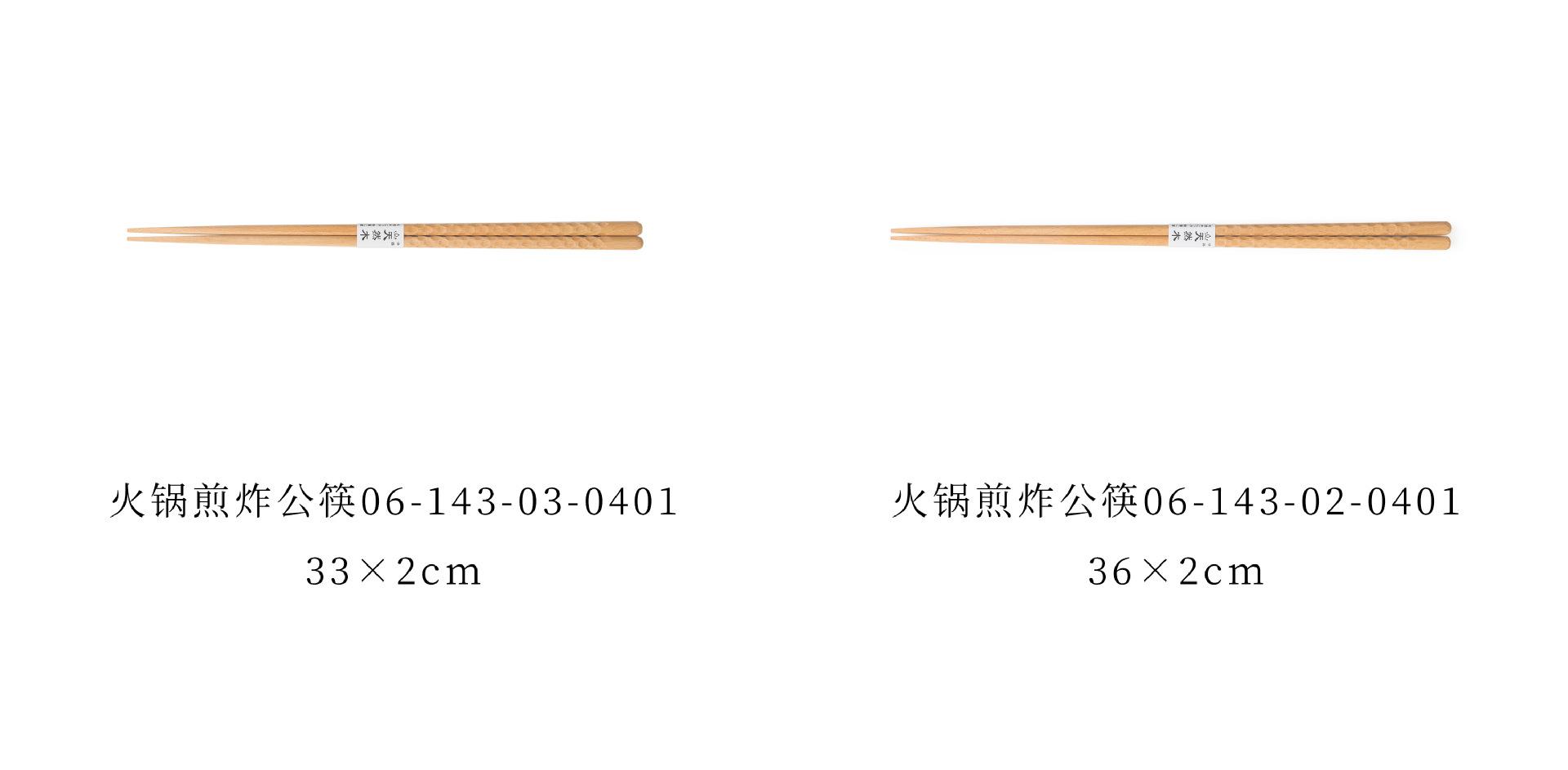 15-16规格分类.jpg