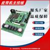 Placa de Control Principal para Máquina de Correa Ordinaria Khp349-Z Módulo de Accesorios de Host Inteligente Original Garantía Genuina Wantai