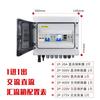Caja Combinadora Fotovoltaica DC+AC, Caja Combinadora Solar Fuera de Red, Caja de Control, Caja de Empalmes con Protección contra Sobretensiones