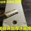 Esterilla Refrigerante para Salón de Belleza, Engrosada y Transpirable, Esterilla de Ratán de Seda de Hielo para Masaje, Baño de Pies y Limpieza de Oídos