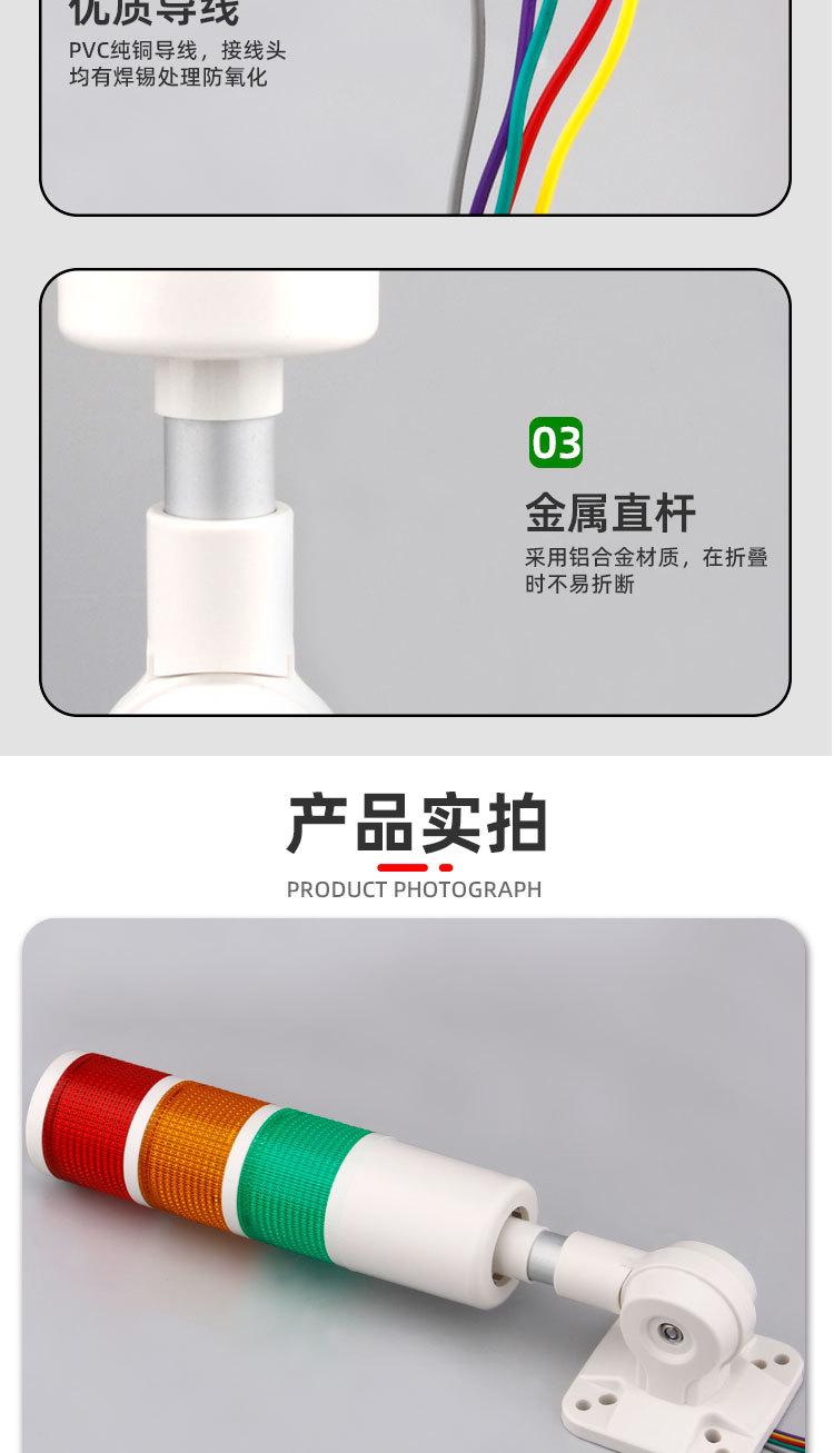 多层灯详情_09.jpg