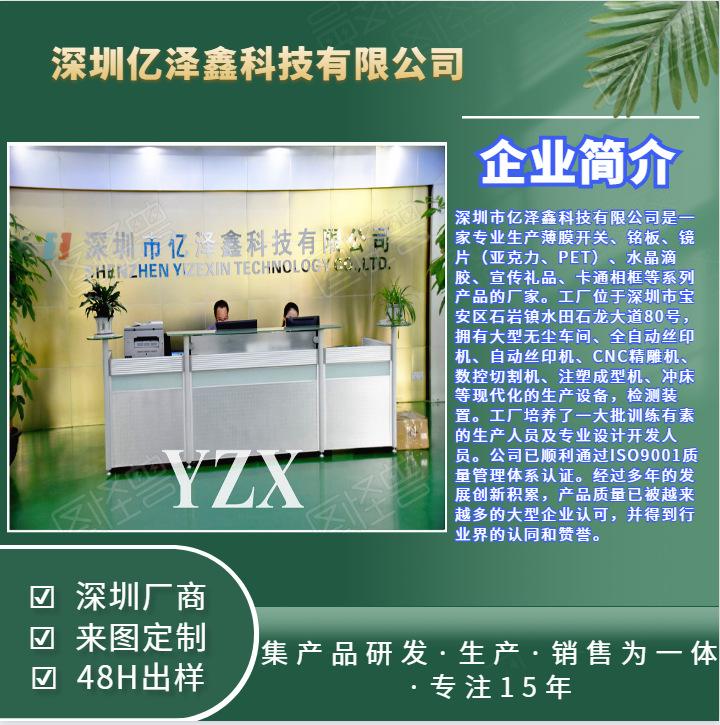 企业简介详情