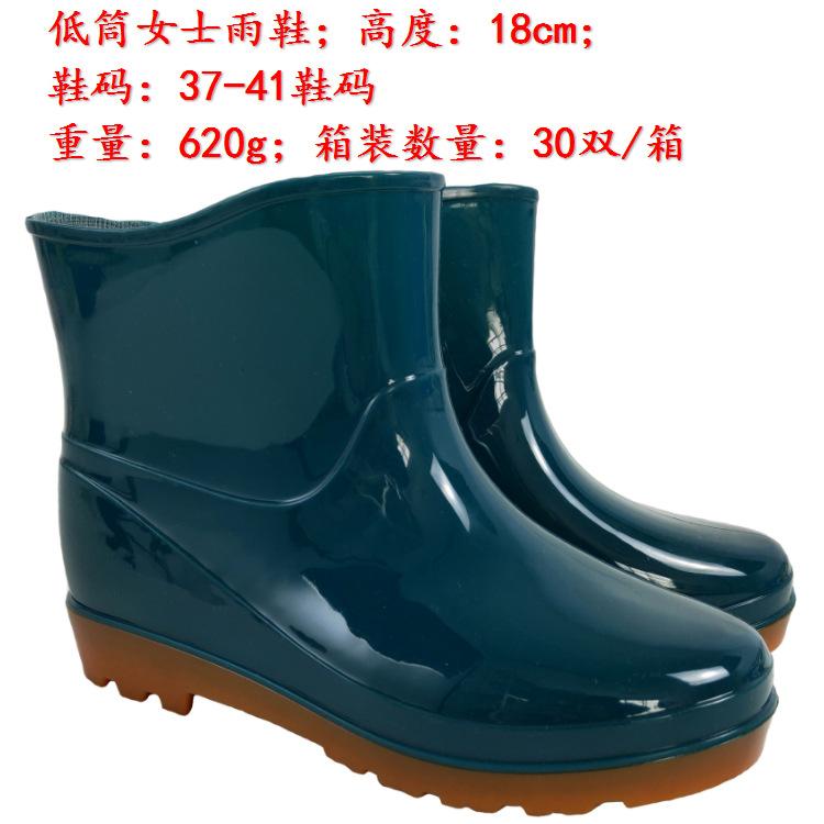低筒女士雨鞋
