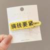 Pinza de Pato Estrella Y Amarilla Accesorio para el Cabello para Mujer 2K Pasador para Flequillo Pinza para el Cabello Dopamina Pinza Pequeña Linda Venta al por Mayor