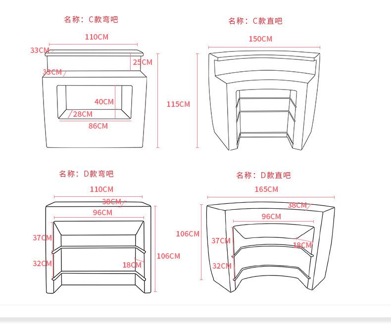 大吧台_08