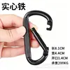 No. 8 hebilla de metal de hierro en forma de D para escalada exterior, hebilla de seguridad de carga, anillo de conexión, hebilla de resorte completamente negra