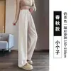Calça feminina de perna curva coleção primavera 2026, calça larga azul marinho que afina, calça banana de cintura alta, calça macia como nuvem com forro de fleece